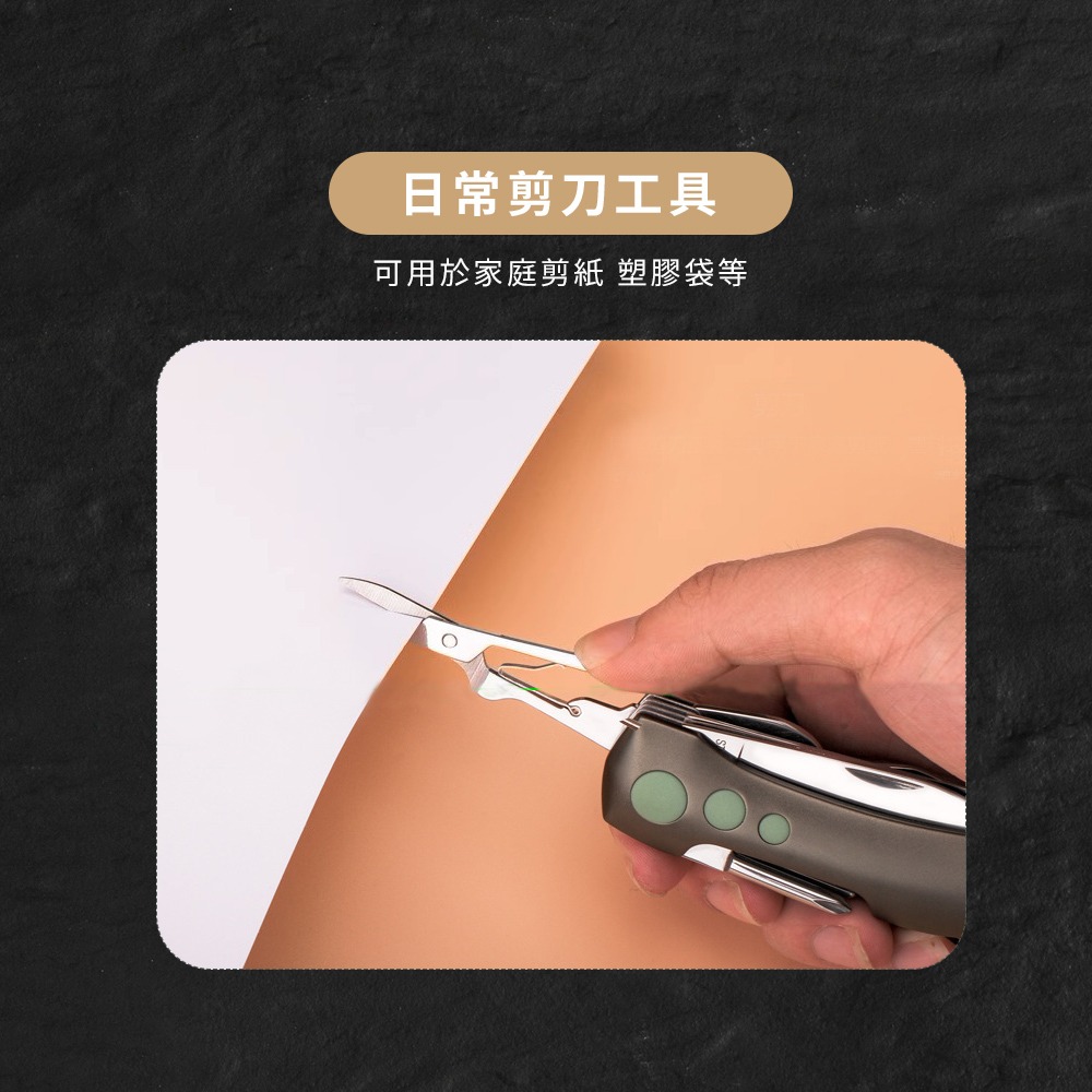 【金永利鋼刀】420不鏽鋼 15合一多功能萬用 折疊瑞士刀 露營用刀, , large