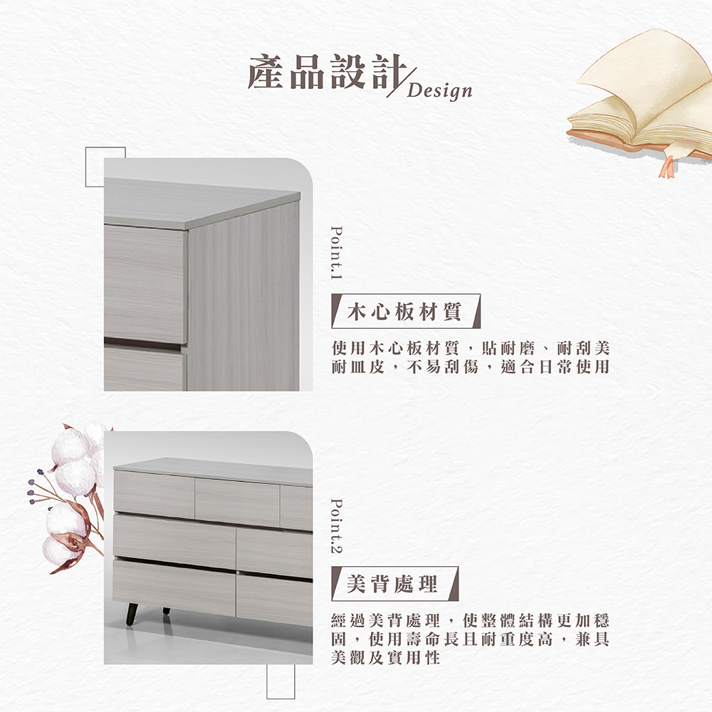 【Hampton 漢汀堡】雷洛淺灰橡七斗櫃, , large