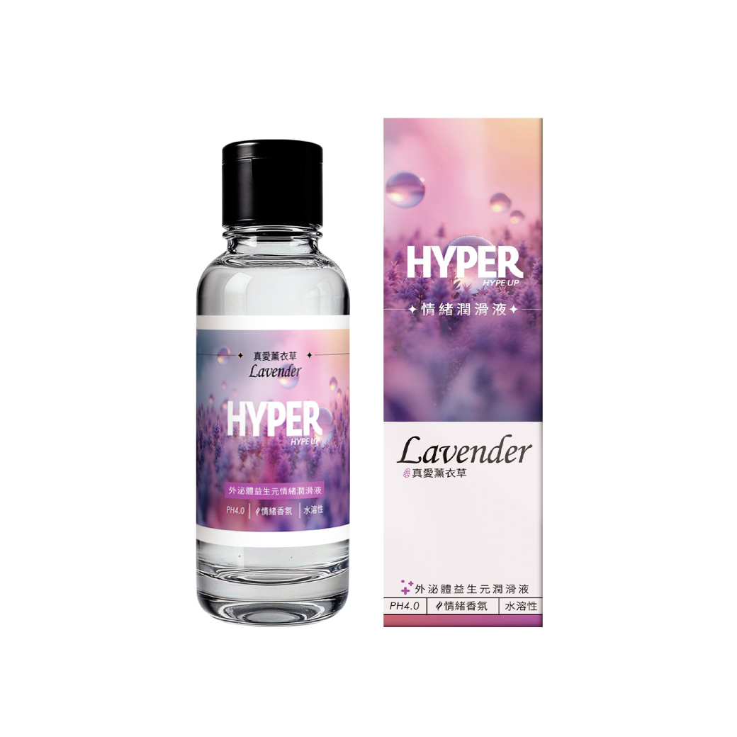 【haru】HYPER LAVENDER-外泌體益生元情緒潤滑液 外泌體 / PH4.0 / 私密益生元 /真正薰衣草香