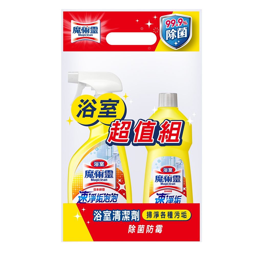 魔術靈浴室檸檬香 噴槍瓶+經濟瓶