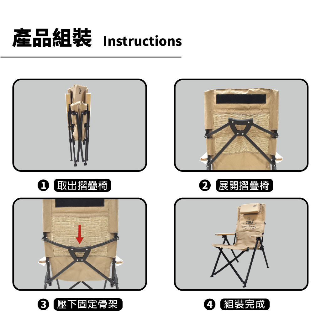 【Treewalker 萊茂】可調背折疊椅(附枕)(顏色隨機), , large