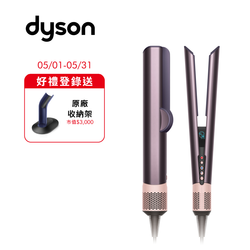 DYSON HT01 airstrate, , large