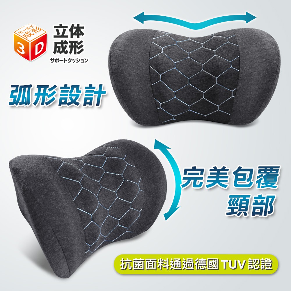 Neck Pillow, , large