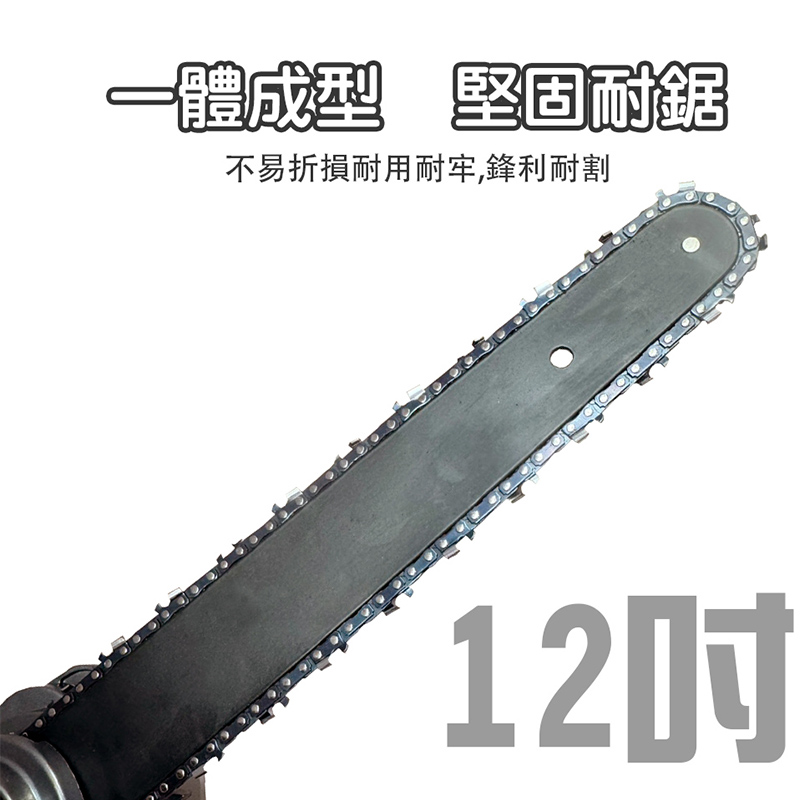 [Yuantai Agriculture] AKA 12-inch Electric Wood Saw with 40V Battery for Sawing Wood/Wood, , large