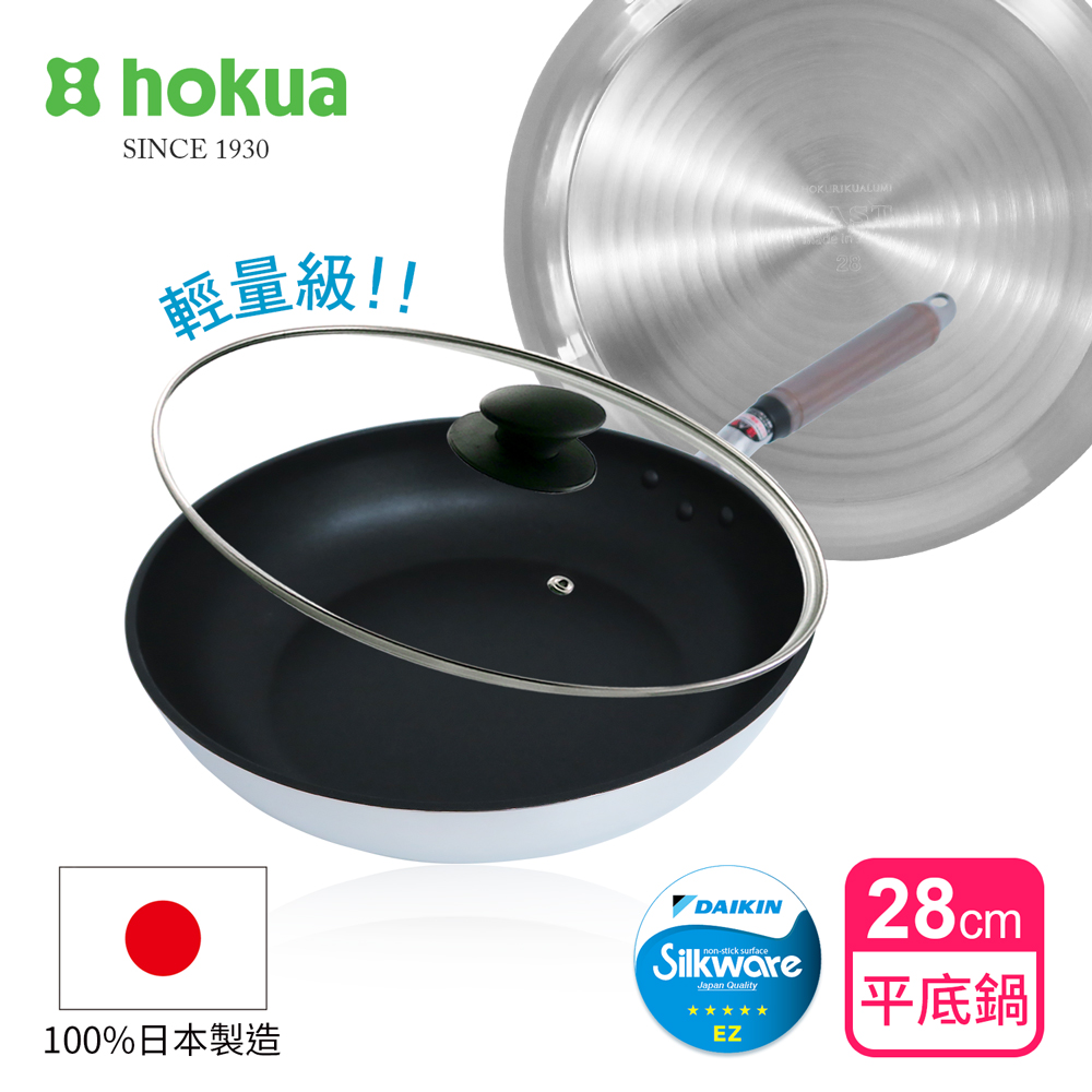 【hokua】Japan-made SenLenFan light Non-stick frying pan 28cm with glass lid / metal spatula applicable, , large