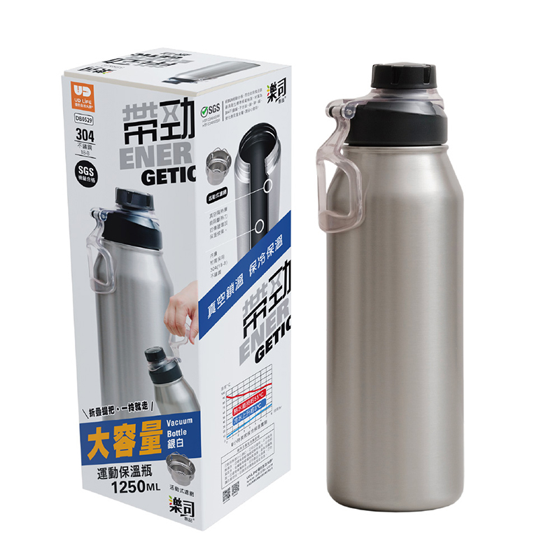 樂司帶勁大容量運動保溫瓶1250ml, , large