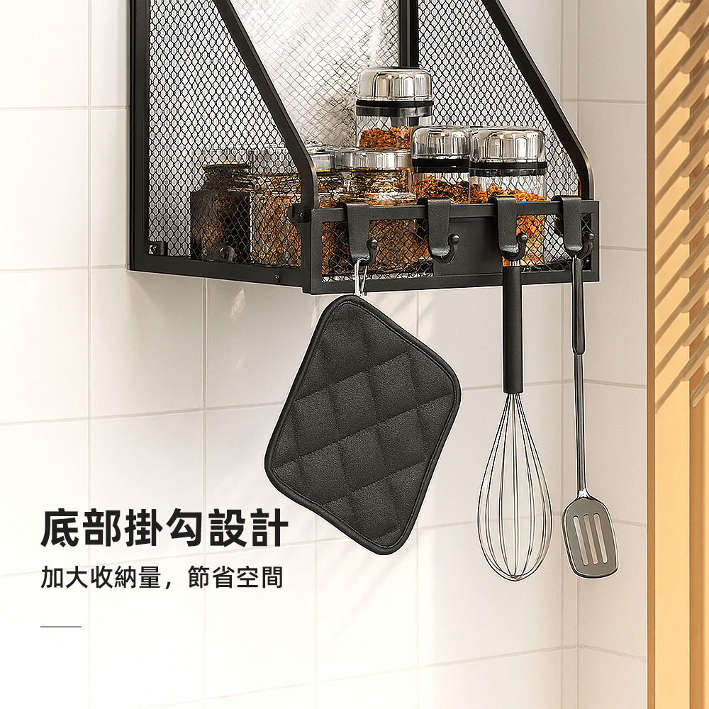 【上手家居】雙層網格廚房置物架 黑色(廚房收納架/廚房收納/醬料收納架/廚房壁掛架/調料置物架), , large