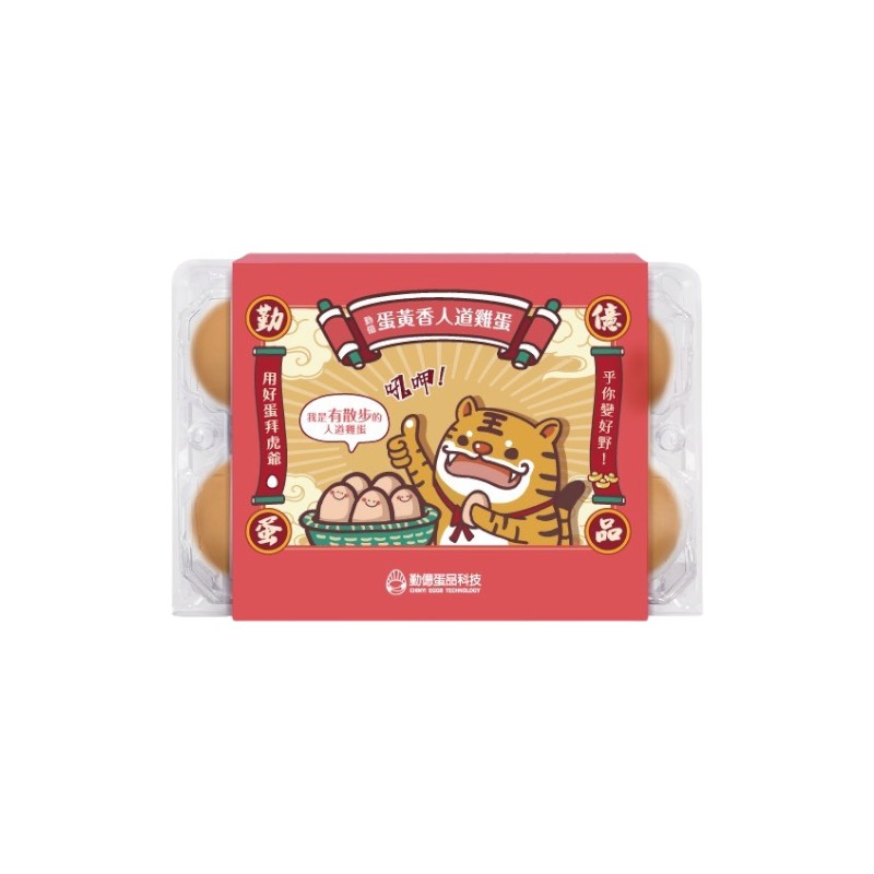 Cage-free eggs, , large
