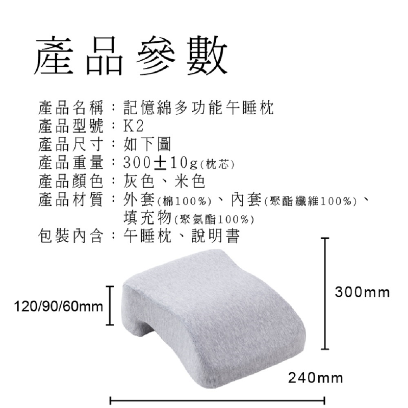 【Haomi Enterprise】8H Nap Pillow, , large