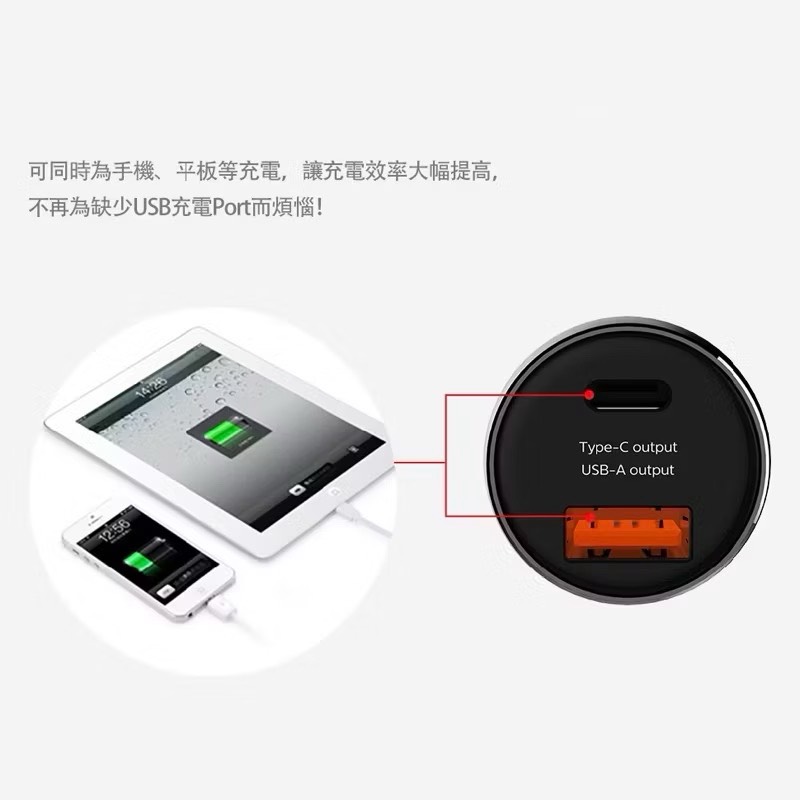 car charger, , large