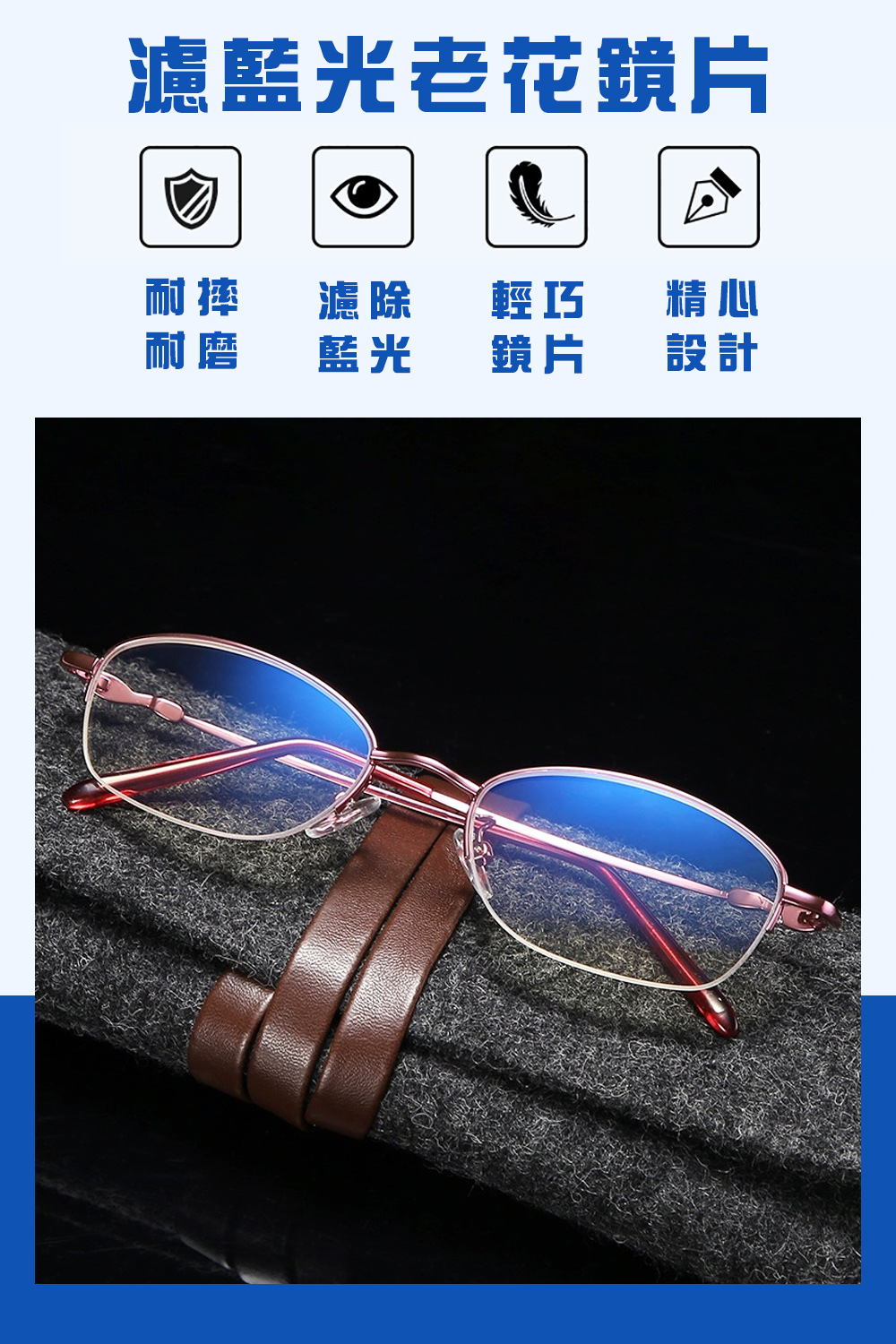 MR.TECH 米特克 抗UV400濾藍光時尚女仕中性老花眼鏡大框手機眼鏡(輕巧簡約甜美經典粉流線鏡架JL-8026) 100度, , large