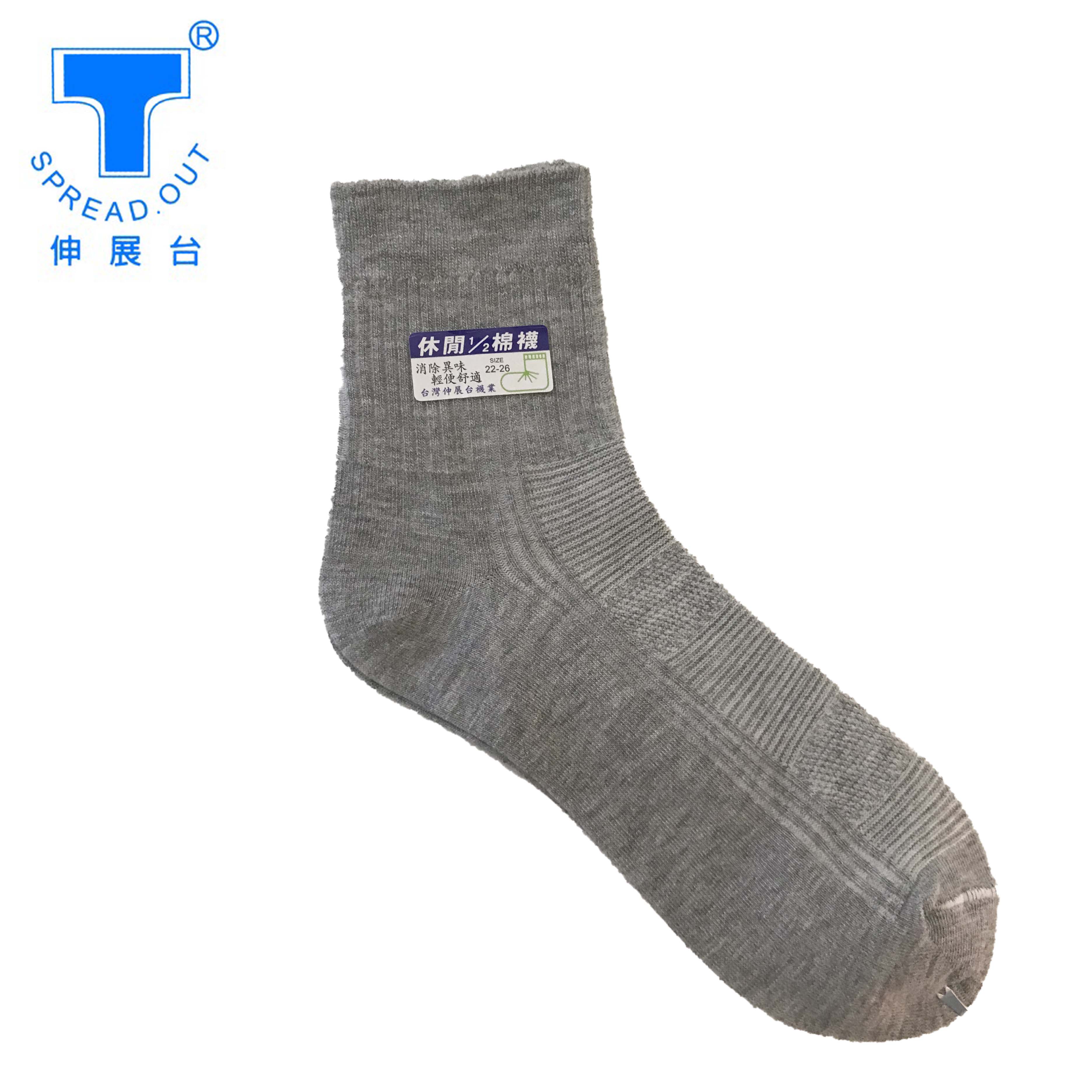 【Runway Socks】In-Store Bestseller - Double Cylinder Links Jacquard Breathable Socks - High Value, Anti-Inflation Deal, Unisex (1 Pair)