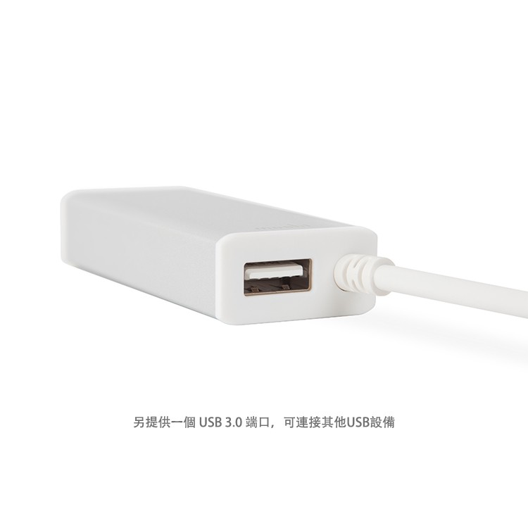 Moshi USB-C to Gigabit 乙太網路轉接線, , large