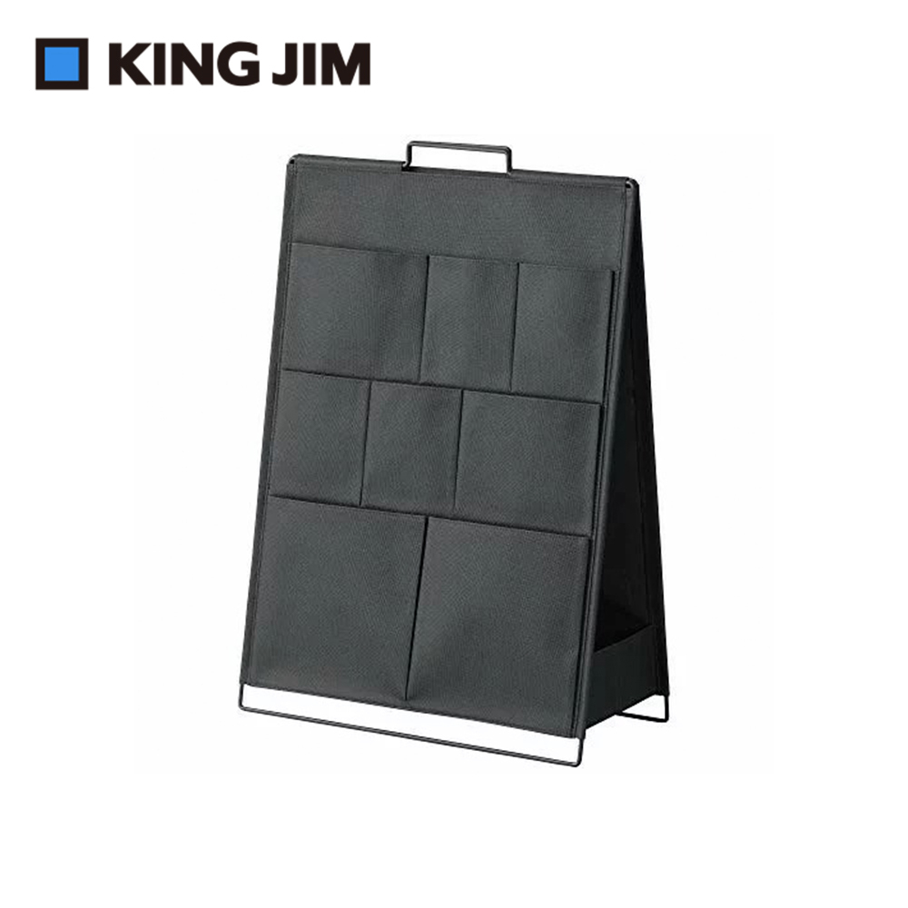 【KING JIM】SPOT TOOL STAND 落地型可折疊雙面收納架(KSP001F)奶茶色, , large