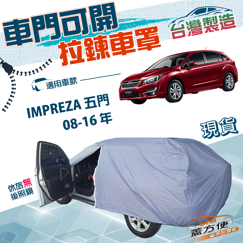 CAR COVER, , large