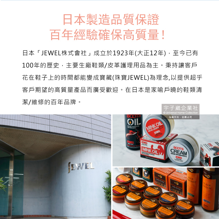 [日日好物]日本Jewel-免洗劑鞋用橡皮擦-白色1入(鞋子清潔擦,鞋邊橡膠擦拭布,鞋材保養工具,鞋靴去污擦,球鞋,小白鞋,帆布鞋皆適用), , large