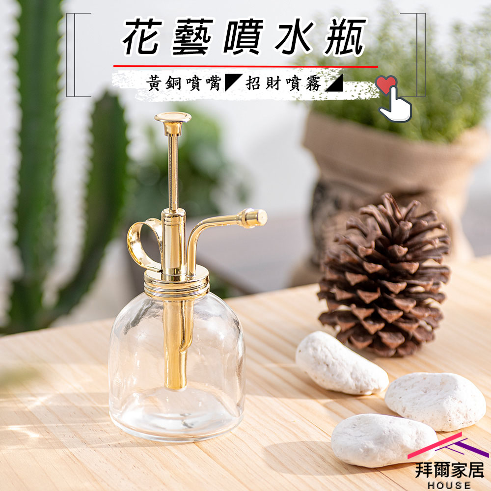 sprinkler bottle