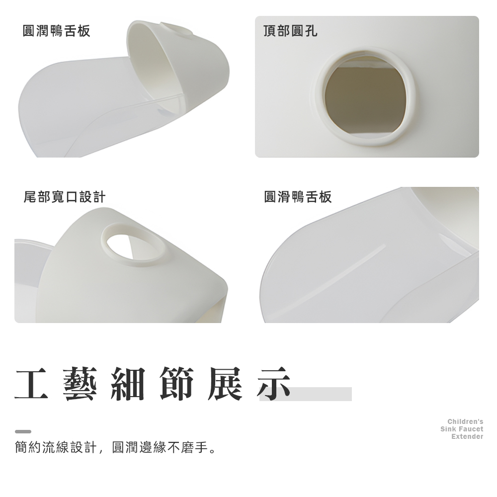 kids-faucet-extender-white, , large