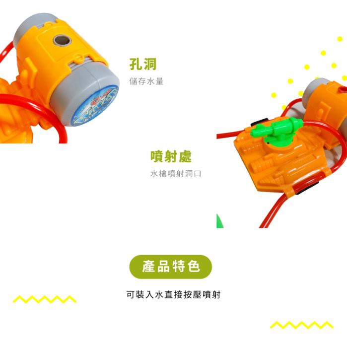 【Lattice 方塊鳥】方塊鳥蛛絲噴射水槍 (顏色隨機)    兒童沙灘玩具, , large