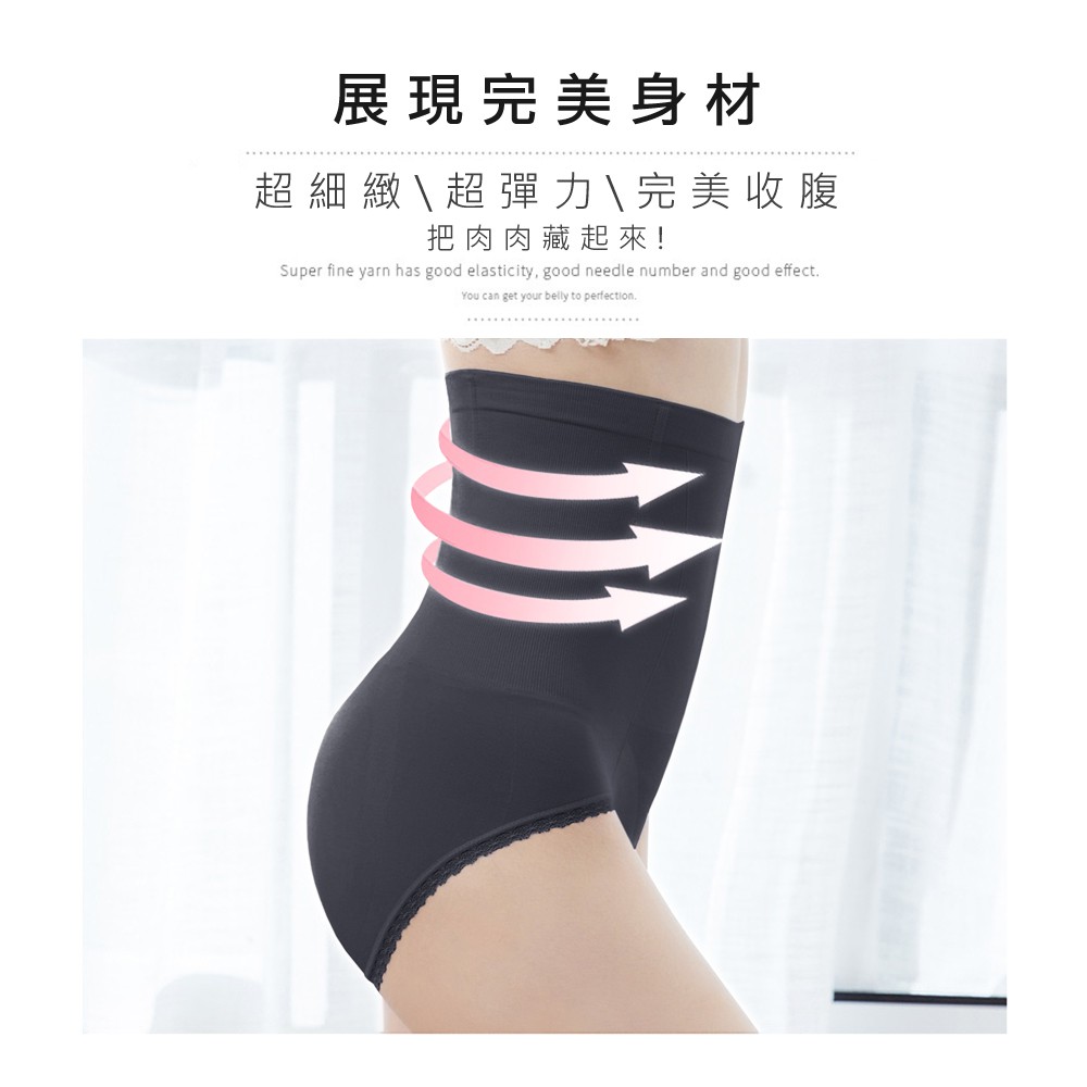 【K's凱恩絲】莫代爾魔塑收腹提臀超高腰內褲 (時尚黑), , large