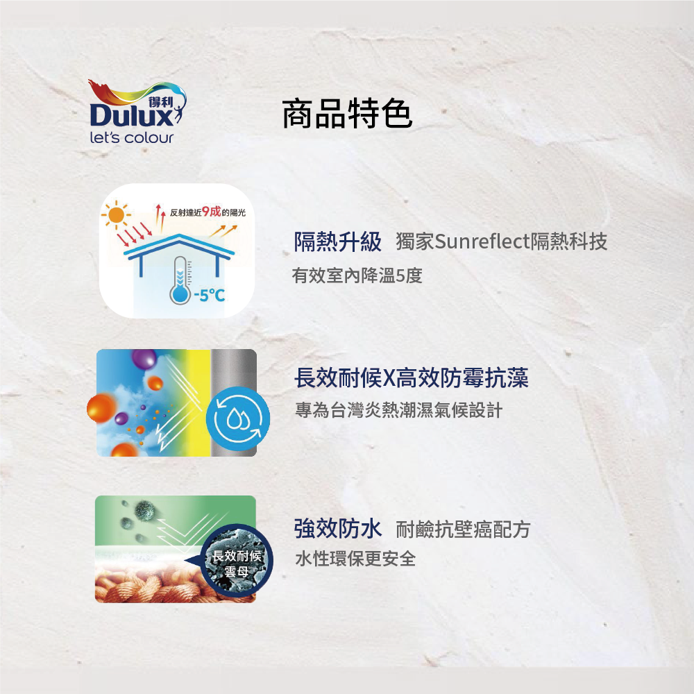 〔得利〕918晴雨漆平光2192百合白, , large