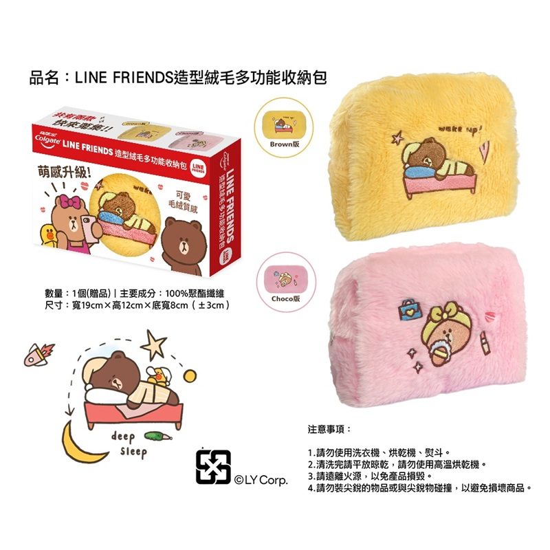 高露潔全效專業護齦牙膏凝露特惠組, , large