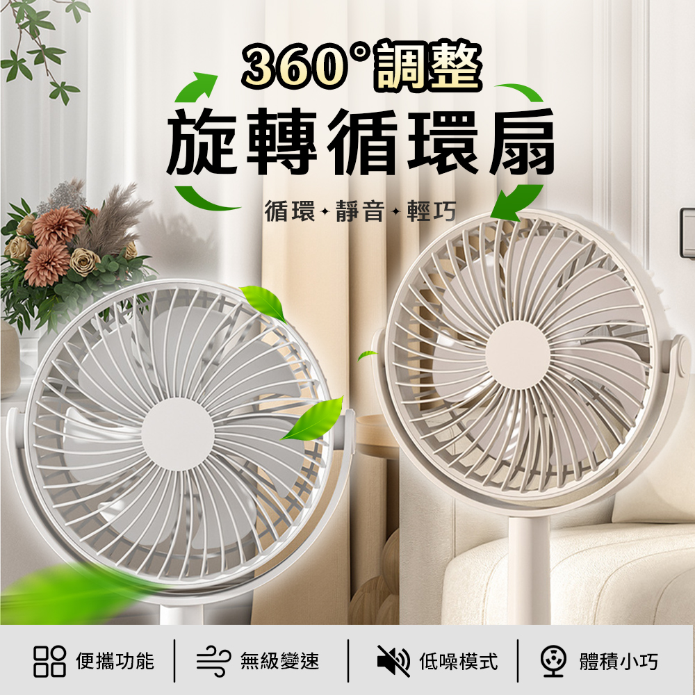 fan, , large