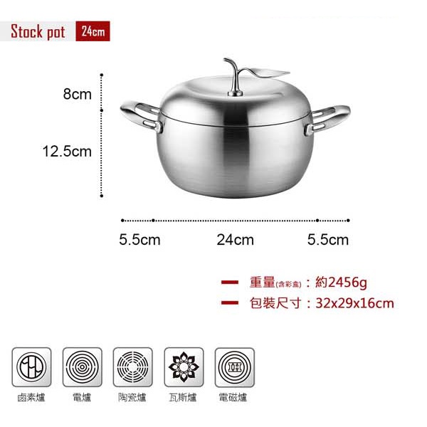 PERFECT 理想牌 極緻316不鏽鋼蘋果型七層複合金湯鍋附蓋蘋果鍋 18cm單把-Leidea樂德兒, , large