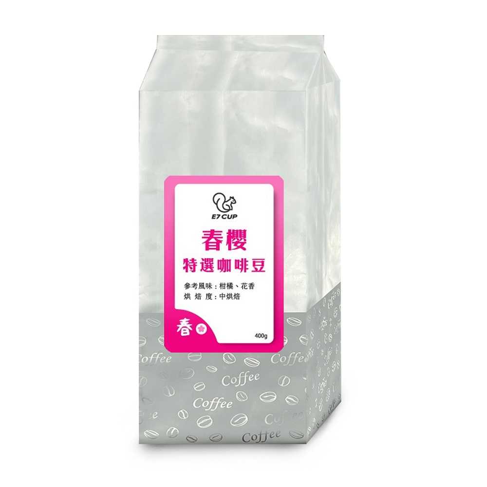 E7CUP-春櫻特選咖啡豆400g, , large