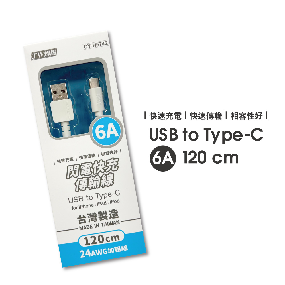 CY-H5739, , large