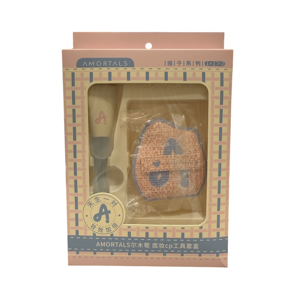 [歐妮有限公司]AMORTALS爾木萄搭子系列-底妝CP工具套盒, , large