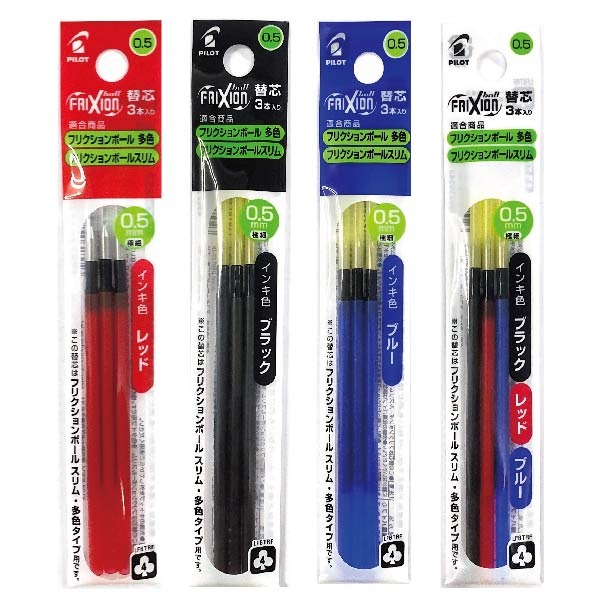 【PILOT 百樂】魔擦筆替芯 0.5mm 3入/ 包 LFBTRF-30EF3 - 多款可選, , large