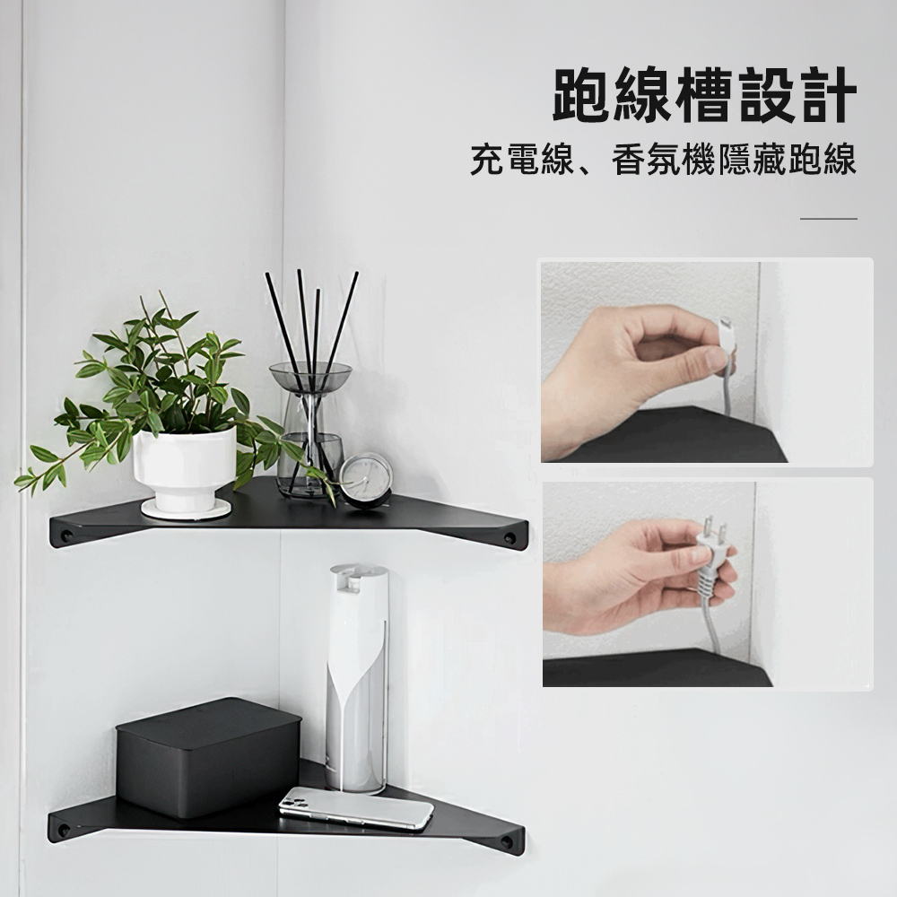 【上手家居】金屬轉角置物架 白色(壁掛置物架/三角置物架/牆角置物架/金屬轉角架), , large