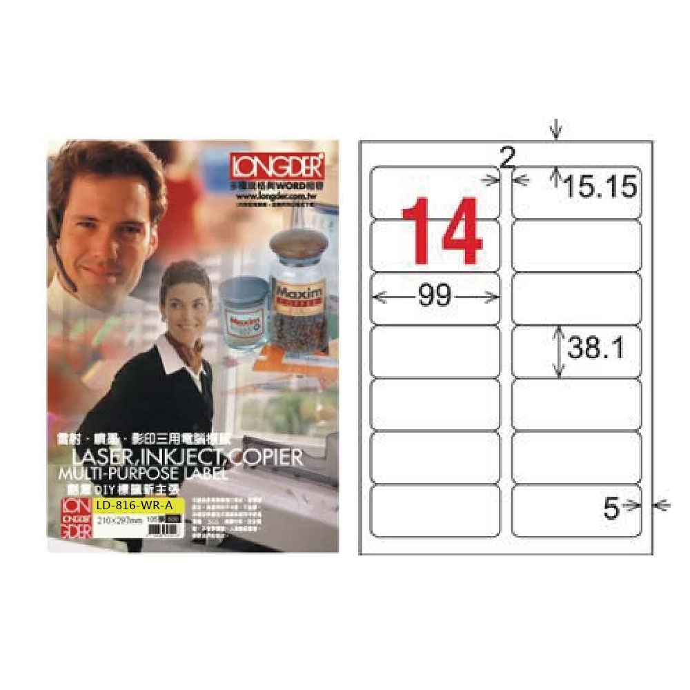 【龍德】LONGDER三用電腦標籤A4 14格 圓角38.1*99mm 可再貼105張3盒/組 LD-816-WR-A(適用雷射、噴墨、影印), , large