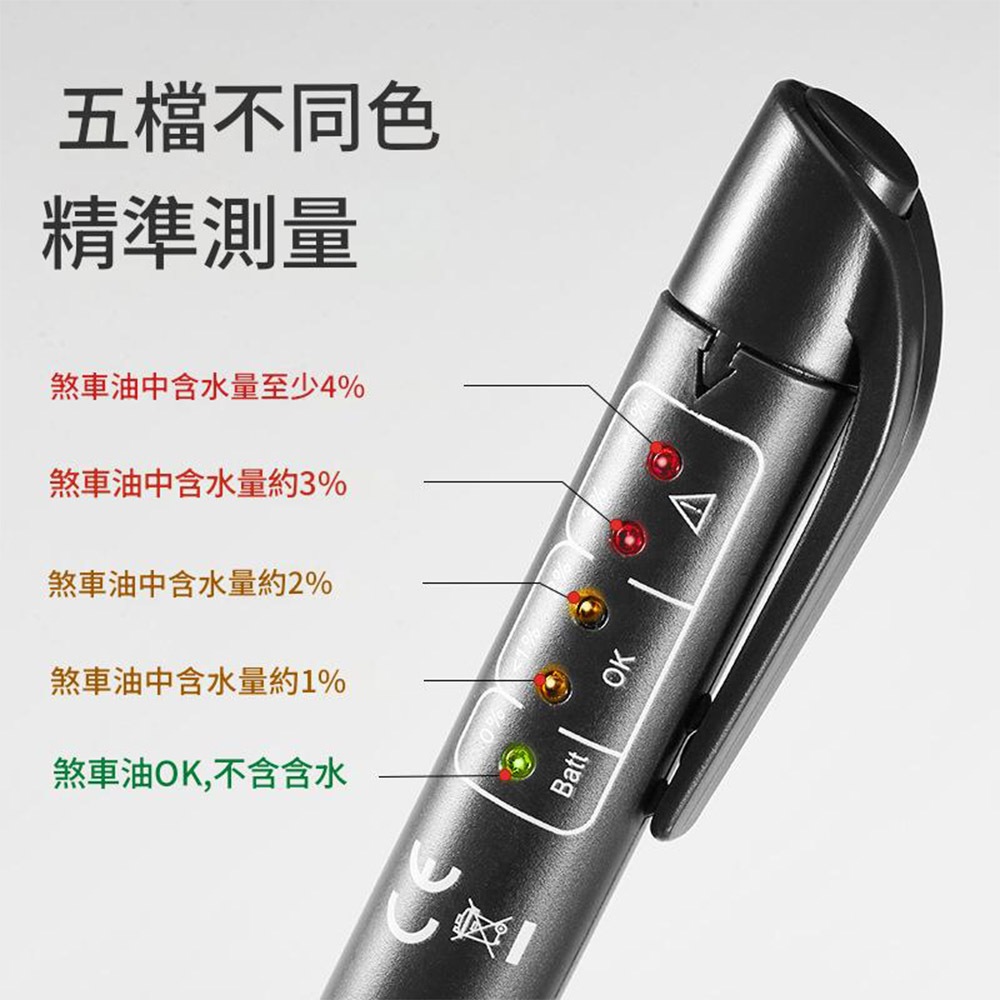 Brake fluid test pen, , large