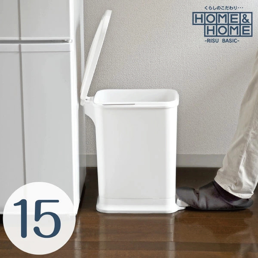 【this-this】日本RISU｜H&H方型踩踏垃圾桶 15L, , large