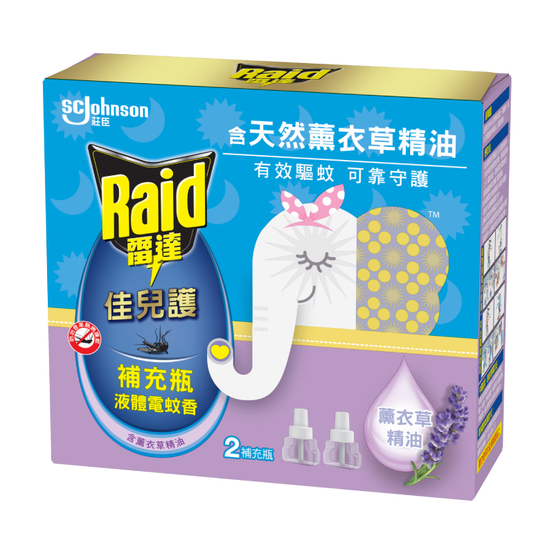 Raid CPL LE Refill 45ml*2 Lav