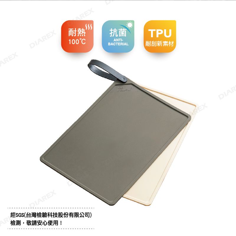 TPU Anti-Mildew Cutting Board, , large