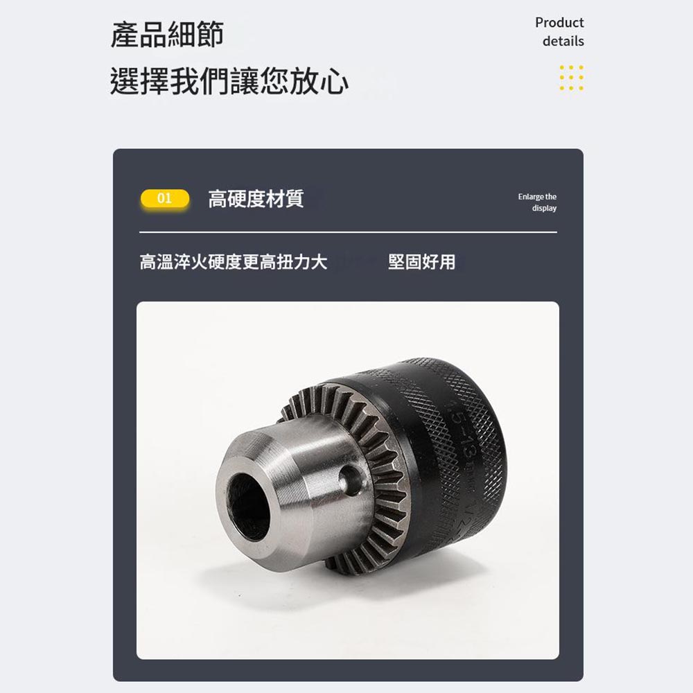 13mm iron 1/2 chuck round shank 3-piece set, , large