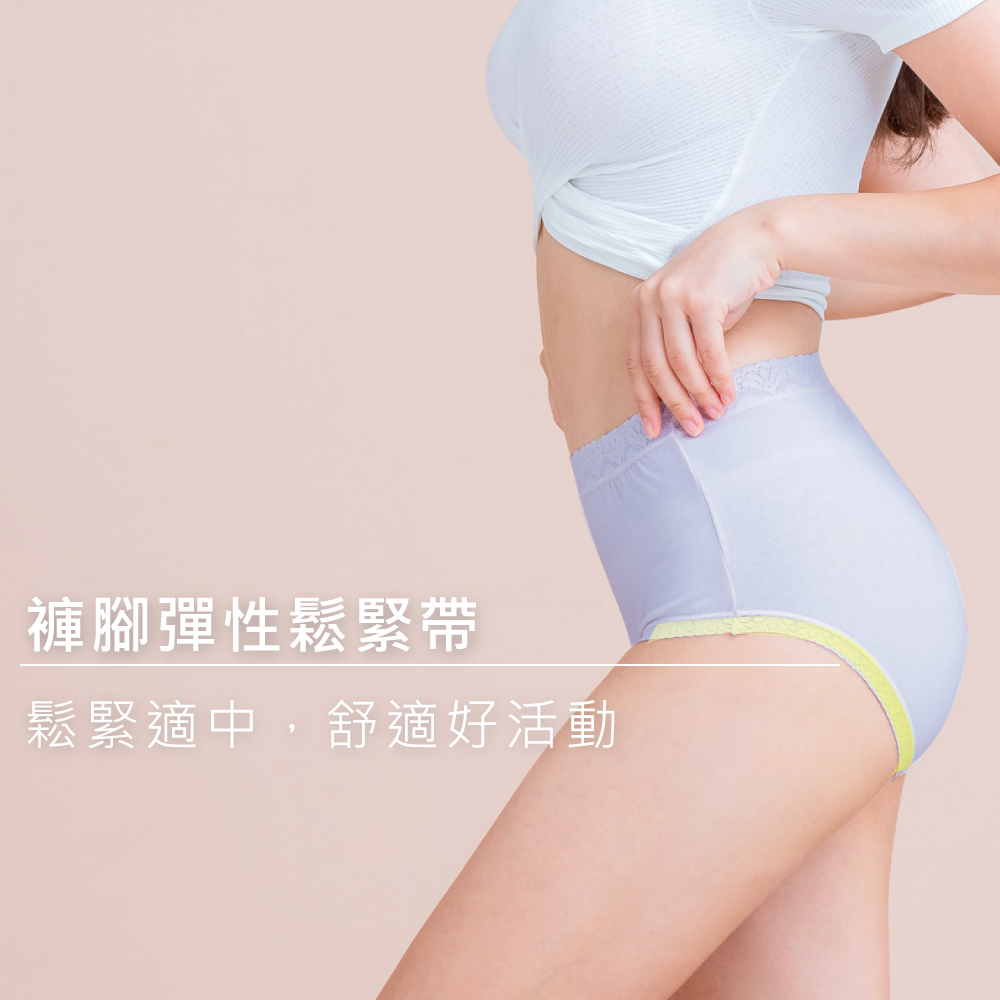 【Clany可蘭霓】 MIT親膚高腰透氣95%棉質 L-2XL內褲 雲朵灰 2195-61, , large