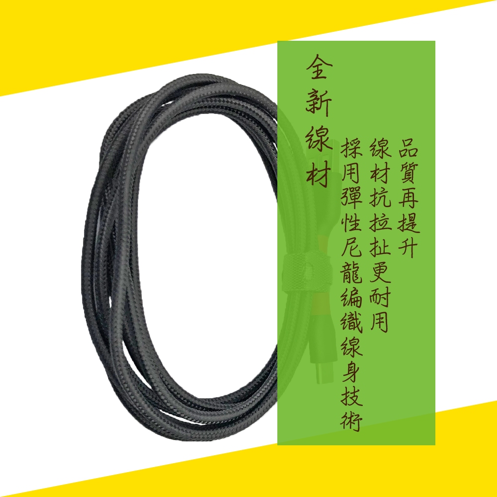 KTnet G111 安卓充電傳輸線 1.2M 鍍鎳防蝕插頭 2A大電流快速充電 兼容多種設備 支援熱插拔資料傳輸, , large