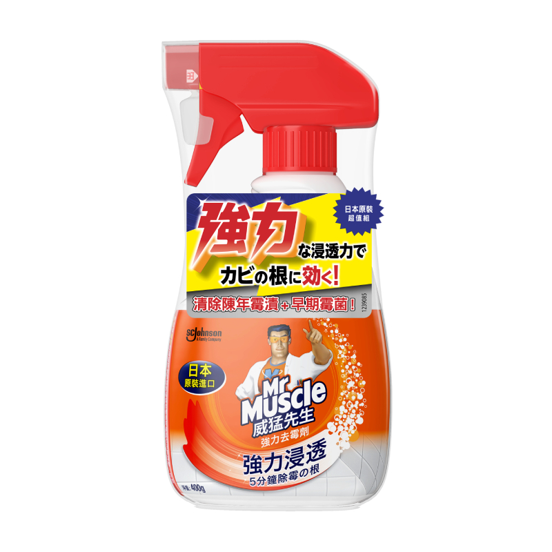 威猛先生強力去霉劑噴槍+重裝400g+400g