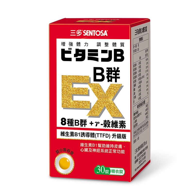 Vitamin B Complex EX Tablets, , large