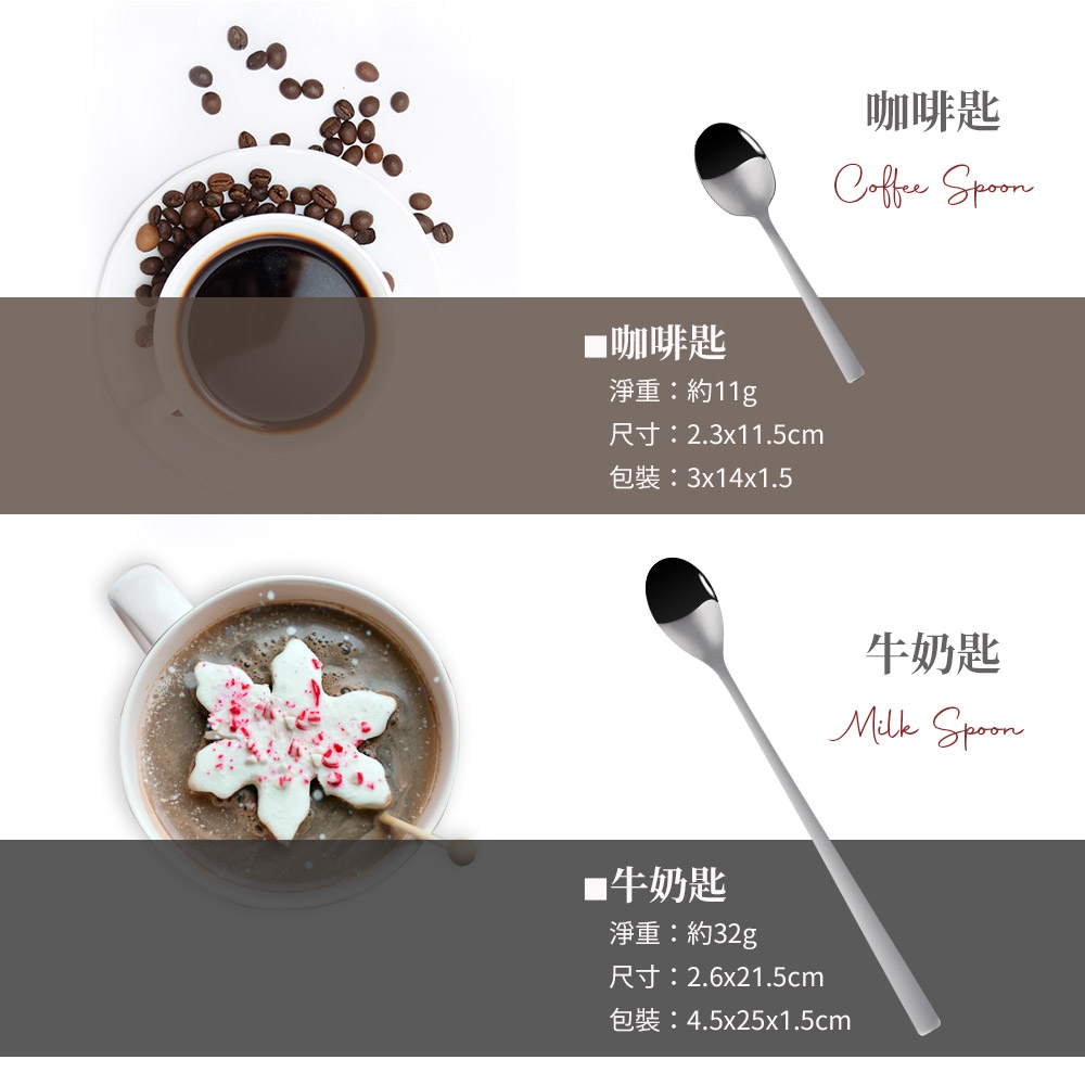 PERFECT 理想牌 金緻316小餐具 牛奶匙-Leidea樂德兒, , large