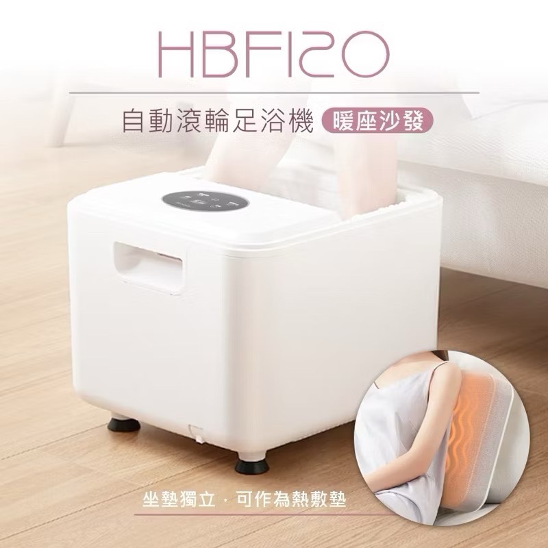 Automatic roller foot bath machine, , large