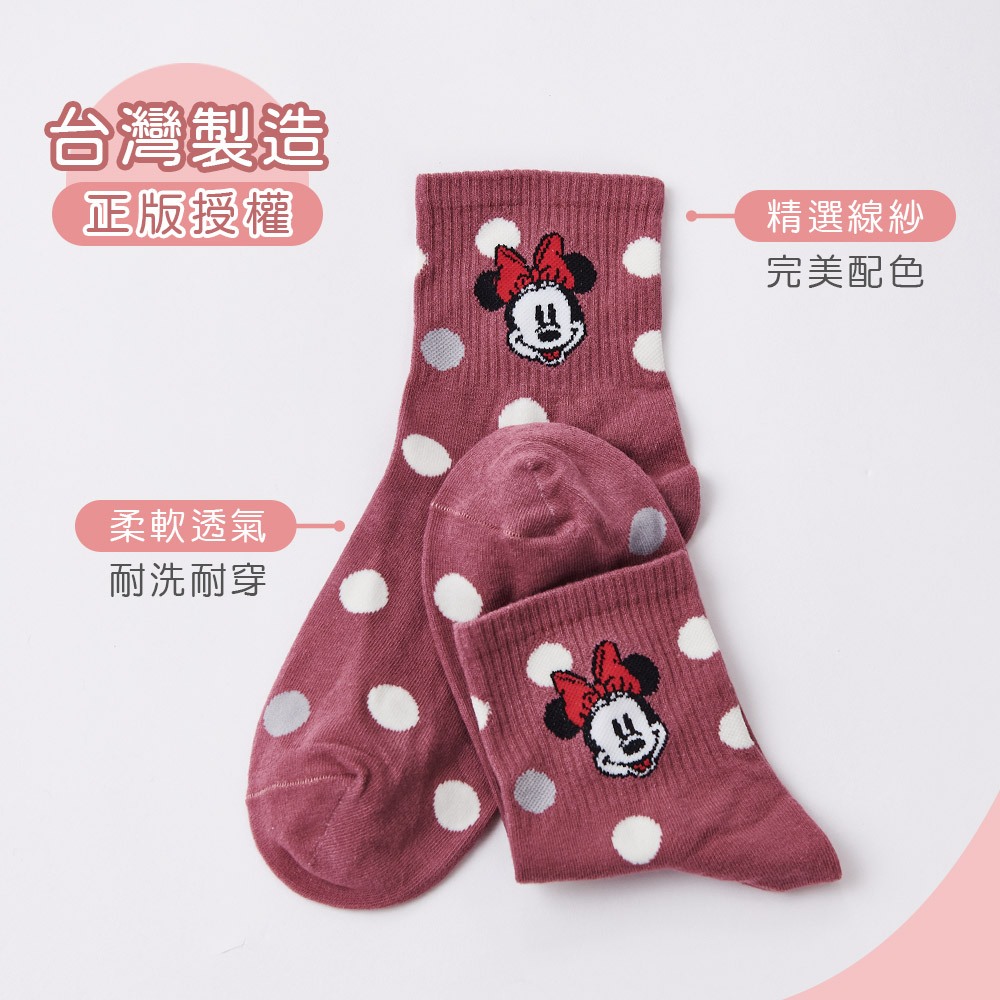 (多款)迪士尼 Disney圓點系列中統襪【旺達棉品】 MK-717 WP-723 , , large