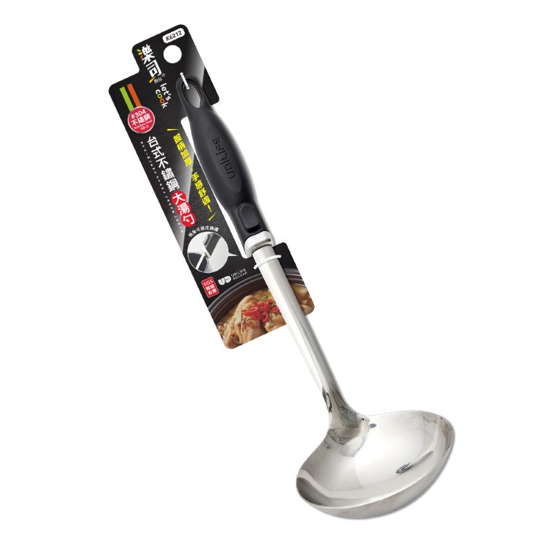 STAINLESS STEEL LARGE LADLE, , large