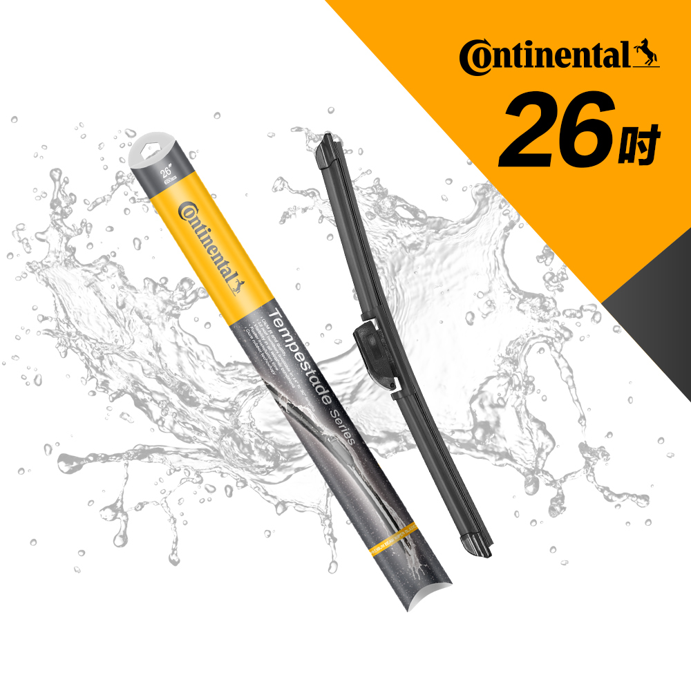 [進泓]CONTINENTAL 德國馬牌 U鈎專賣 26吋 軟骨雨刷 專利風翼 服貼 靜音 正品 公司貨, , large