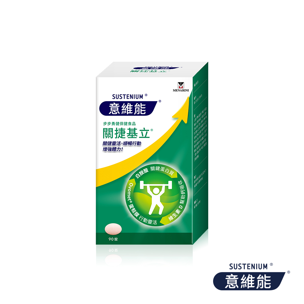 [Sustenium 意維能] 關捷基立, , large