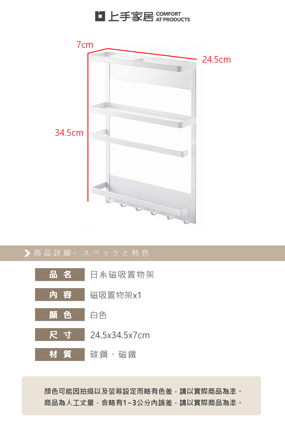 magnetic-kitchen-rack, , large